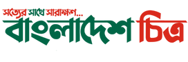 bdchitro